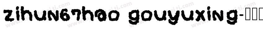 zihun67hao gouyuxing字体转换